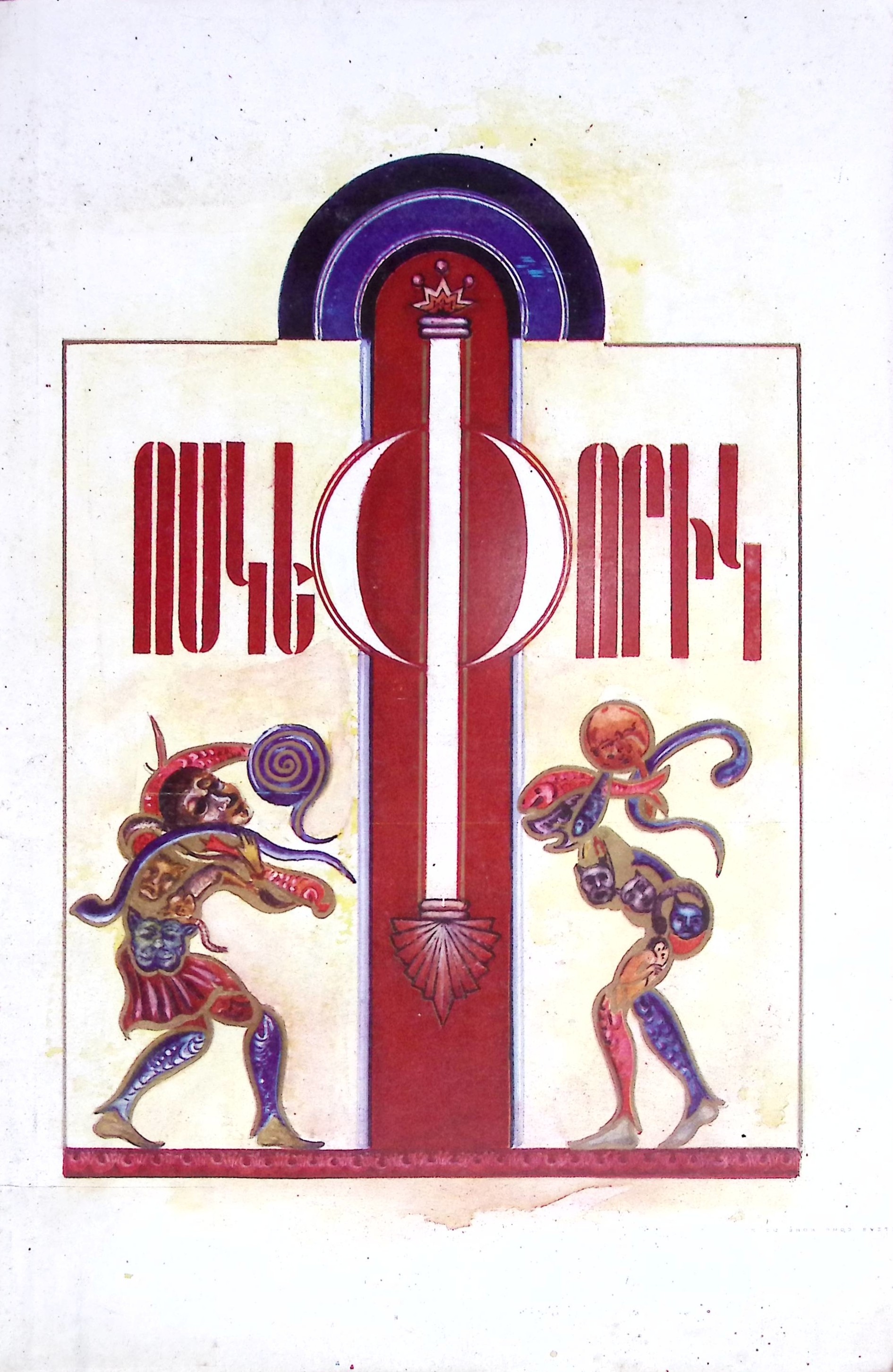 book-image